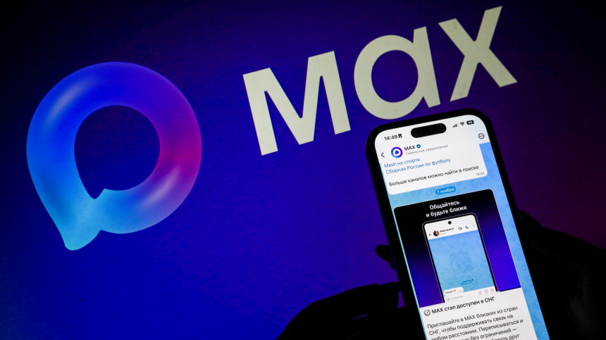Число каналов в мессенджере MAX превысило 87 тысяч
