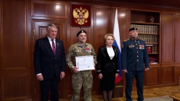 Матвиенко поблагодарила бойцов бригады «Ветераны» за мужество