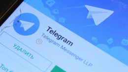 Мошенники используют Telegram для продажи поддельных билетов на мероприятия