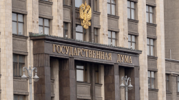 В Госдуме предложили сократить рабочий день россиян до шести часов