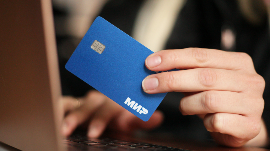 Карты «Мир» с истекшим сроком продолжат работать, но есть исключения