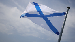 Андреевский флаг, танго и астма: что отмечают 11 декабря?