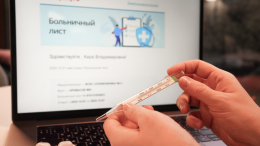 Самозанятым будут оплачивать больничные с 2026 года