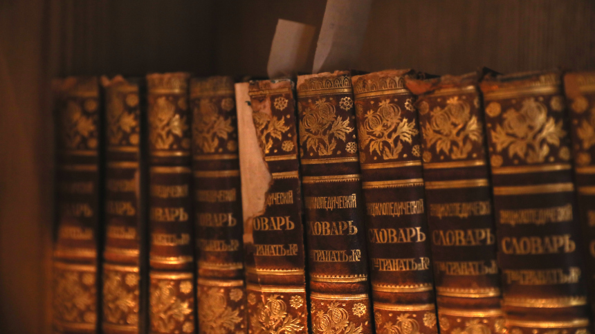 Какое слово портал «Грамота.ру» выбрал словом 2025 года