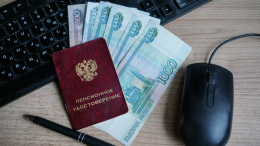 Повысят, но на сколько? Размер социальной пенсии в России в 2026 году
