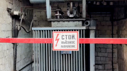 Житель Иркутска оставил без света почти 20 домов