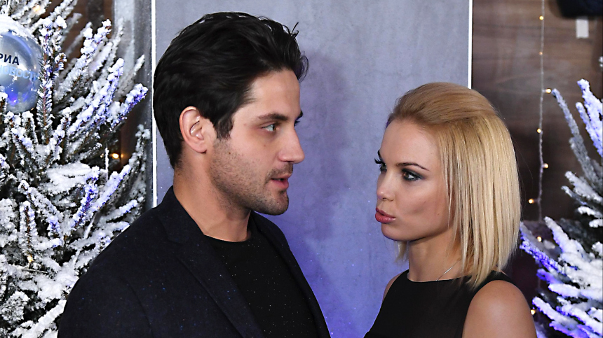 Богатырев и Арнтгольц развелись