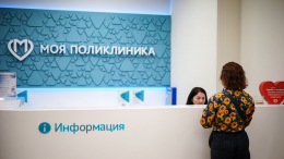 Роспотребнадзор опроверг данные о циркуляции мутировавшего варианта гриппа