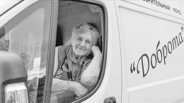 В Петербурге скончалась блокадница и волонтер Галина Яковлева