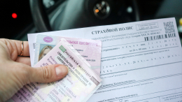 ОСАГО стремительно дорожает: цены в регионах взлетели на 60%