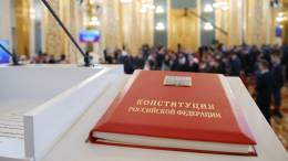 Страна отмечает День Конституции: россиян поздравили с Международной космической станции