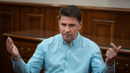 Подоляк: Киев готов согласиться на демилитаризованную зону в Донбассе