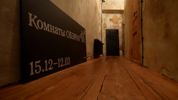 Авангард и абсурд: в Петербурге отрыли выставку, посвященную поэтам начала XX века