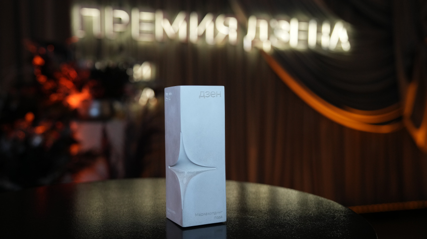 «Известия» стали медиахолдингом года