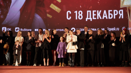 Хвоя за щекой: звезды на красной дорожке кинофраншизы «Елки 12»