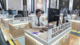 В колл-центре «Народного фронта» рассказали о подготовке к прямой линии Путина