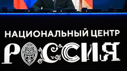 Филиал НЦ «Россия» открылся в Красноярске