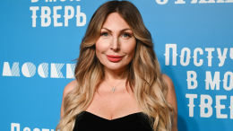 Актриса Бочкарева оштрафована за хулиганство