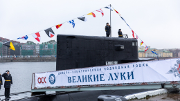 Не громче шума моря: подробности о «невидимой» субмарине «Великие Луки»