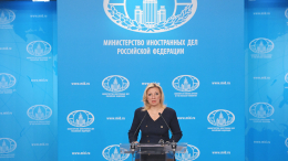 Захарова предложила Украине задуматься, как она оказалась «рядом с медведем»