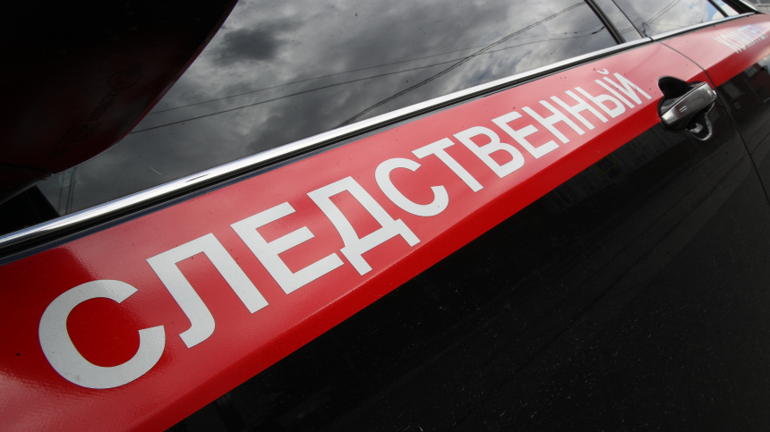 Охотники за информацией: кто такие саентологи* и чем они занимаются в России