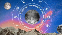 🧙‍♀ Гороскоп на сегодня, 27 декабря, для всех знаков зодиака