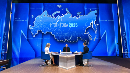 Прямая линия с Владимиром Путиным длилась 4 часа 27 минут — главные заявления