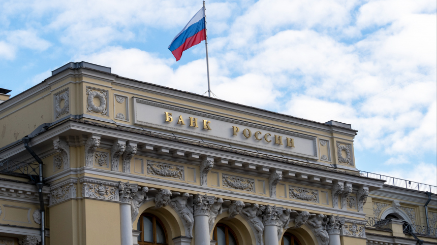 Председатель Центробанка РФ предупредила о паузах в снижении ключевой ставки