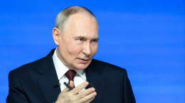 «Мы думали о будущем, думали о вас»: Путин составил послание следующим поколениям