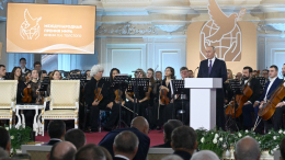 Путин принял участие в церемонии вручения Международной премии мира им. Толстого