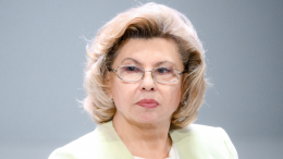 Москалькова: РФ вернула на родину 45 украинцев