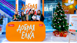 «Фабрика подарков»: как москвичи помогают участникам СВО и детям из новых регионов