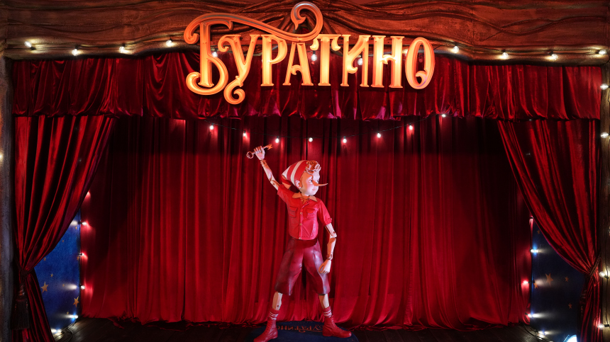 «Где эта дверца?» — Звезды на красной дорожке фильма «Буратино»