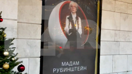 Вера Алентова должна была выступить в Театре имени Пушкина 25 декабря