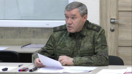 Герасимов сообщил о взятии под контроль 334 населенных пунктов за год