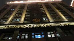 В Госдуме выступили за жесткий ответ Киеву после атаки на резиденцию Путина