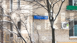 Во дворе жилого дома Москвы нашли гранату