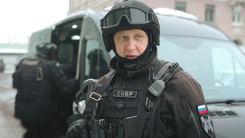 «Наш спецназ-4. Золотой парашют»