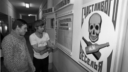 В России предложили перенять опыт СССР в борьбе с алкоголизмом