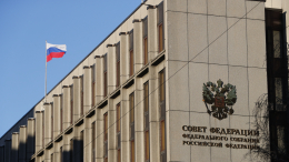 В СФ заявили об отказе США в праве на суверенитет странам Западного полушария