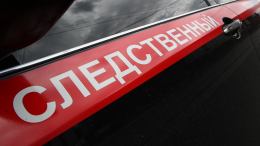 В московской клинике красоты прошли следственные действия после гибели пациентки