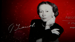 Судьба легенды: 116 лет назад родилась знаменитая русская балерина Галина Уланова