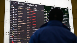Прокуратура начала проверку из-за массовых задержек рейсов в московских аэропортах