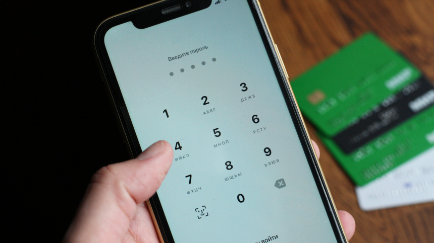 Россиян предупредили о штрафах за переводы денег на карту