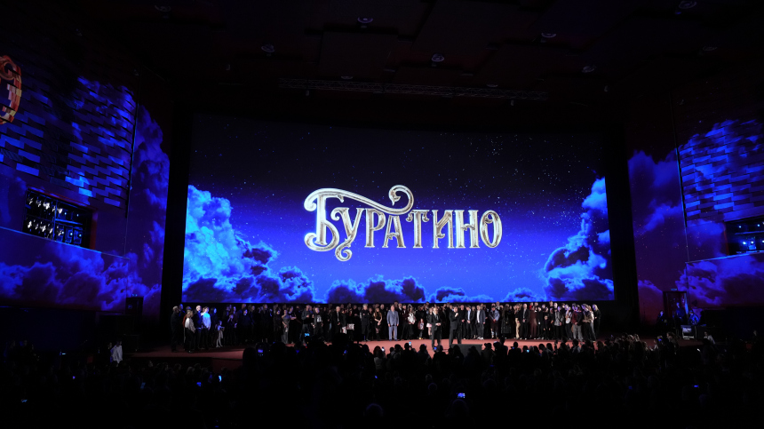 Современная графика и старый-добрый посыл: зрители о новом фильме «Буратино»