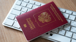 Мировой рейтинг сильных паспортов: на каком месте оказалась Россия