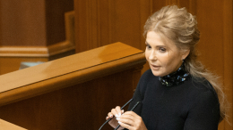 НАБУ опубликовало запись разговора Юлии Тимошенко с депутатами о взятке