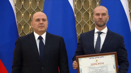 Журналисты «Известий» стали лауреатами премии правительства в области СМИ