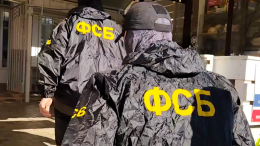 В ФСБ сообщили о выявлении агента спецслужб Британии в посольстве в Москве