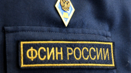 ФСИН опровергла информацию о ходатайстве маньяка Шипилова об УДО